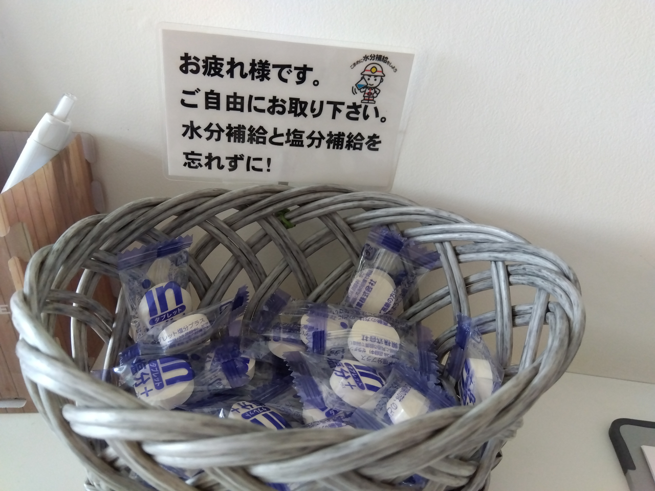 タブレット