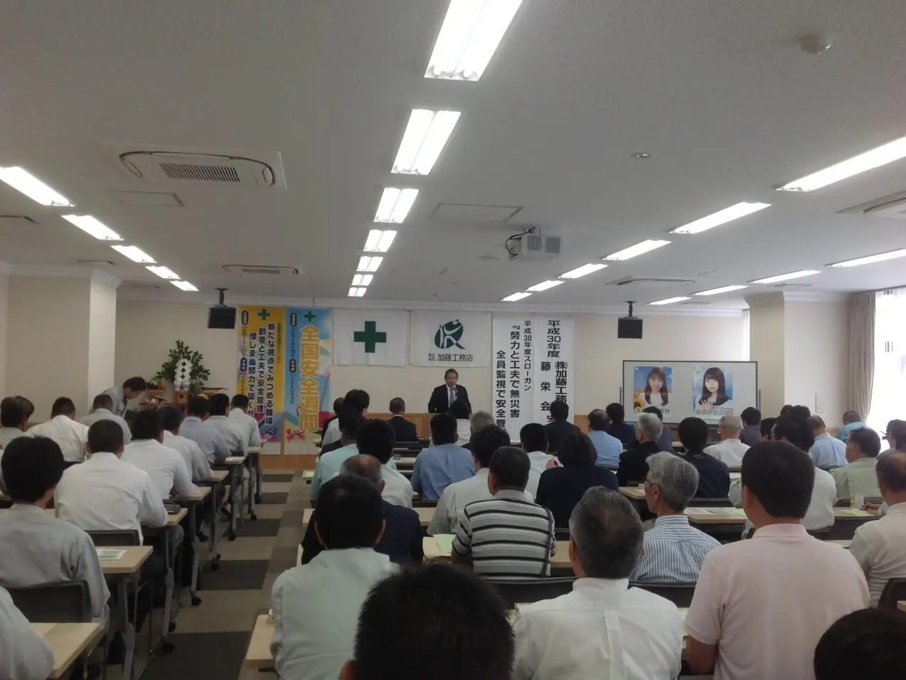 現場環境の整備・安全対策への取り組み(1)
